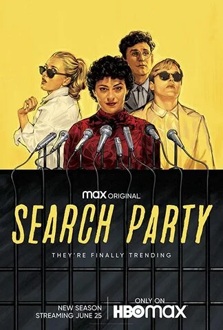 В поиске - постер сериала